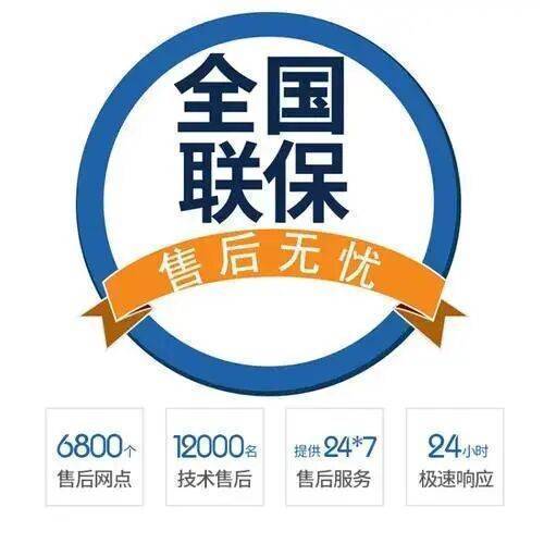 惠州贝雷塔壁挂炉服务中心