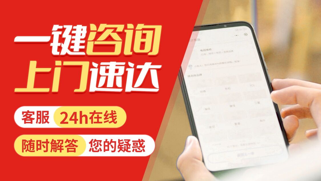 惠州贝雷塔壁挂炉关于我们